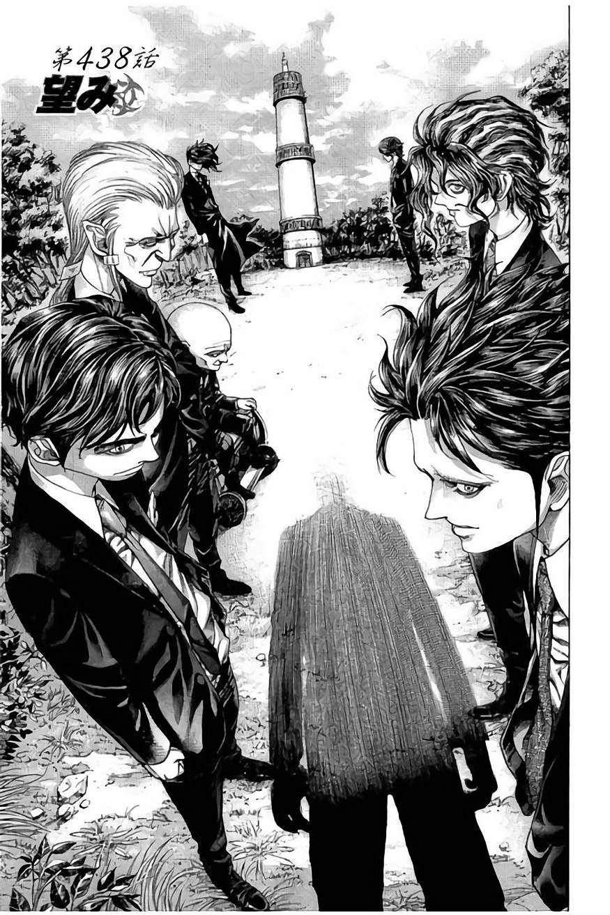 Usogui - Chapter 438 - Page 1
